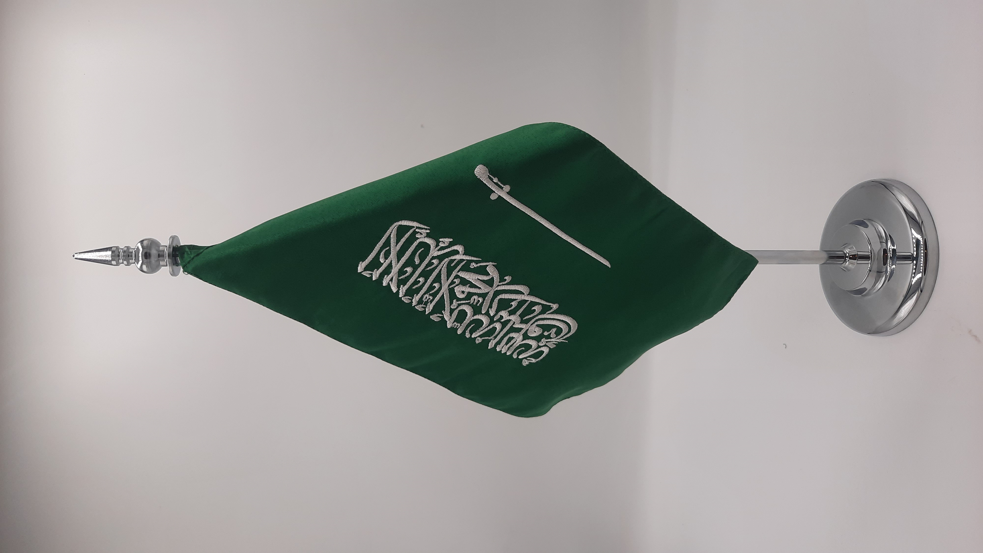 علم مكتبي مع ساريه فضي