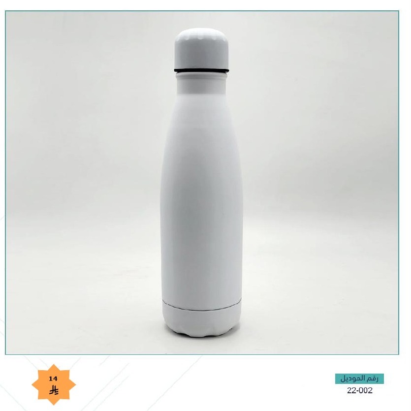 كوب حافظ حرارة