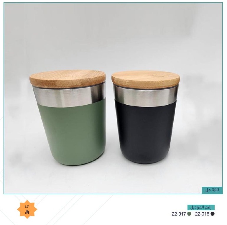 كوب حافظ حرارة