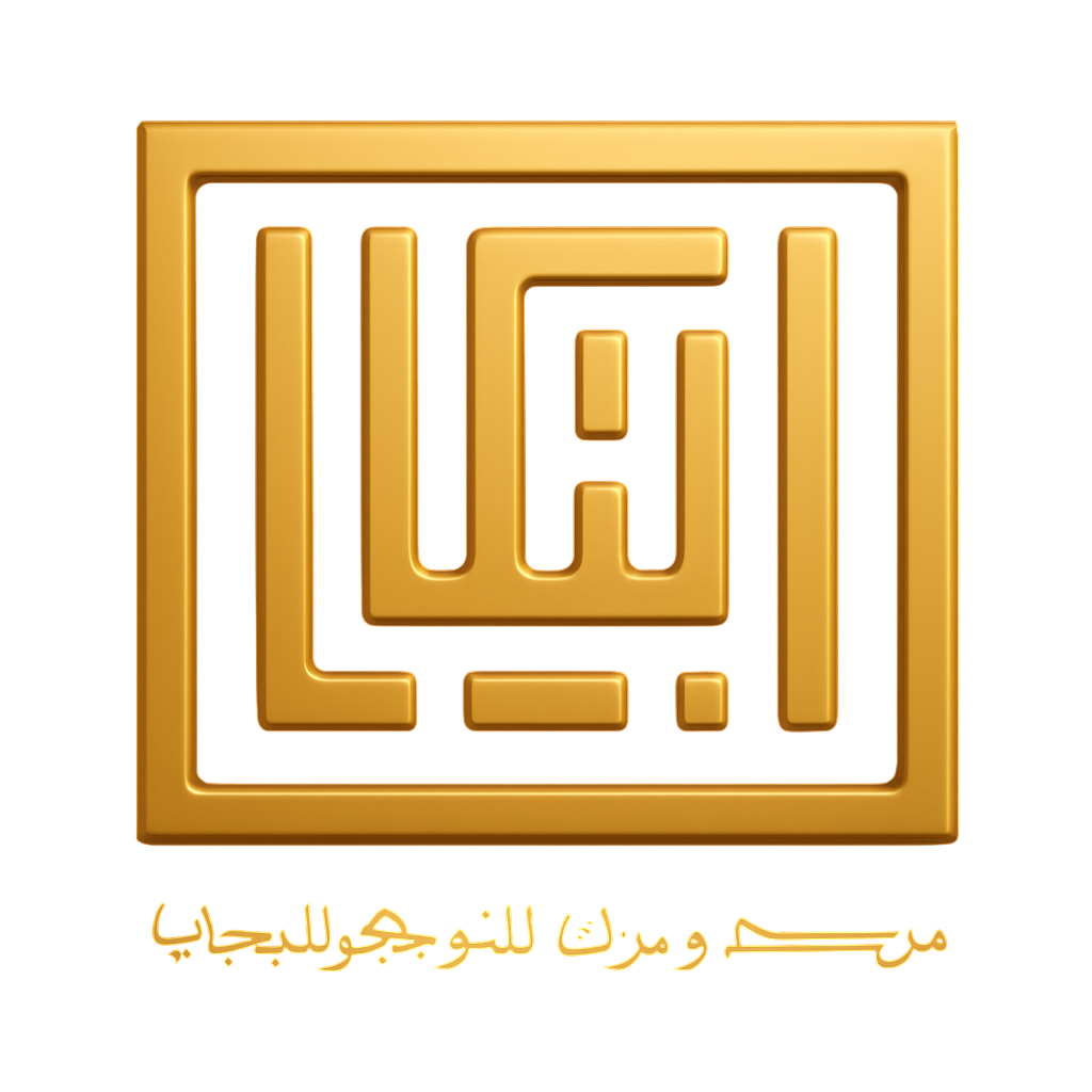 مؤسسة رسائل الابتكار للتجارة